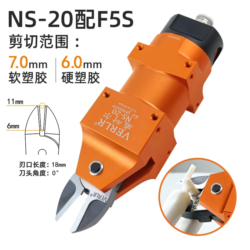 NS-20  Series Automated Air Gripper Clamp Industrial Pneumatic scissors