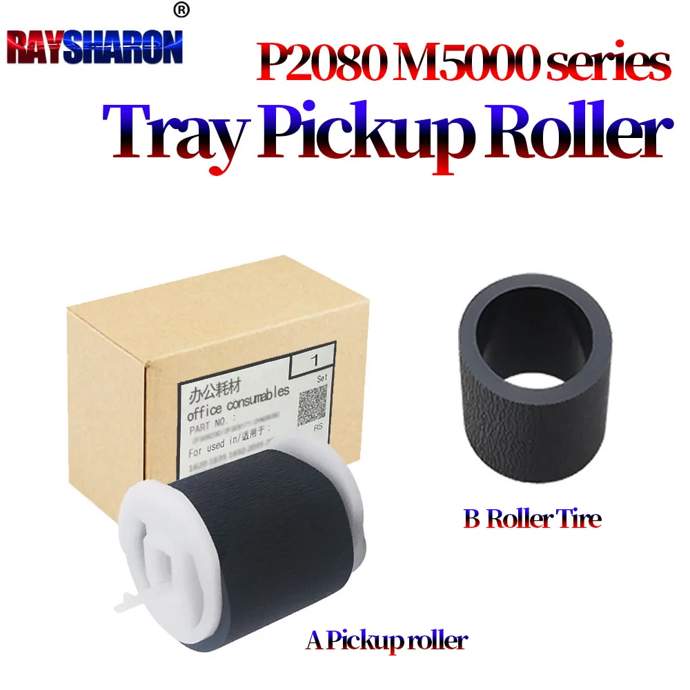 Tray Pickup Roller Separation Roller Tire For Pantum P2605N P2650 P2650 P2080 P2090 M5000L M5100 M5200 M5250 M6000 M6002 M6005