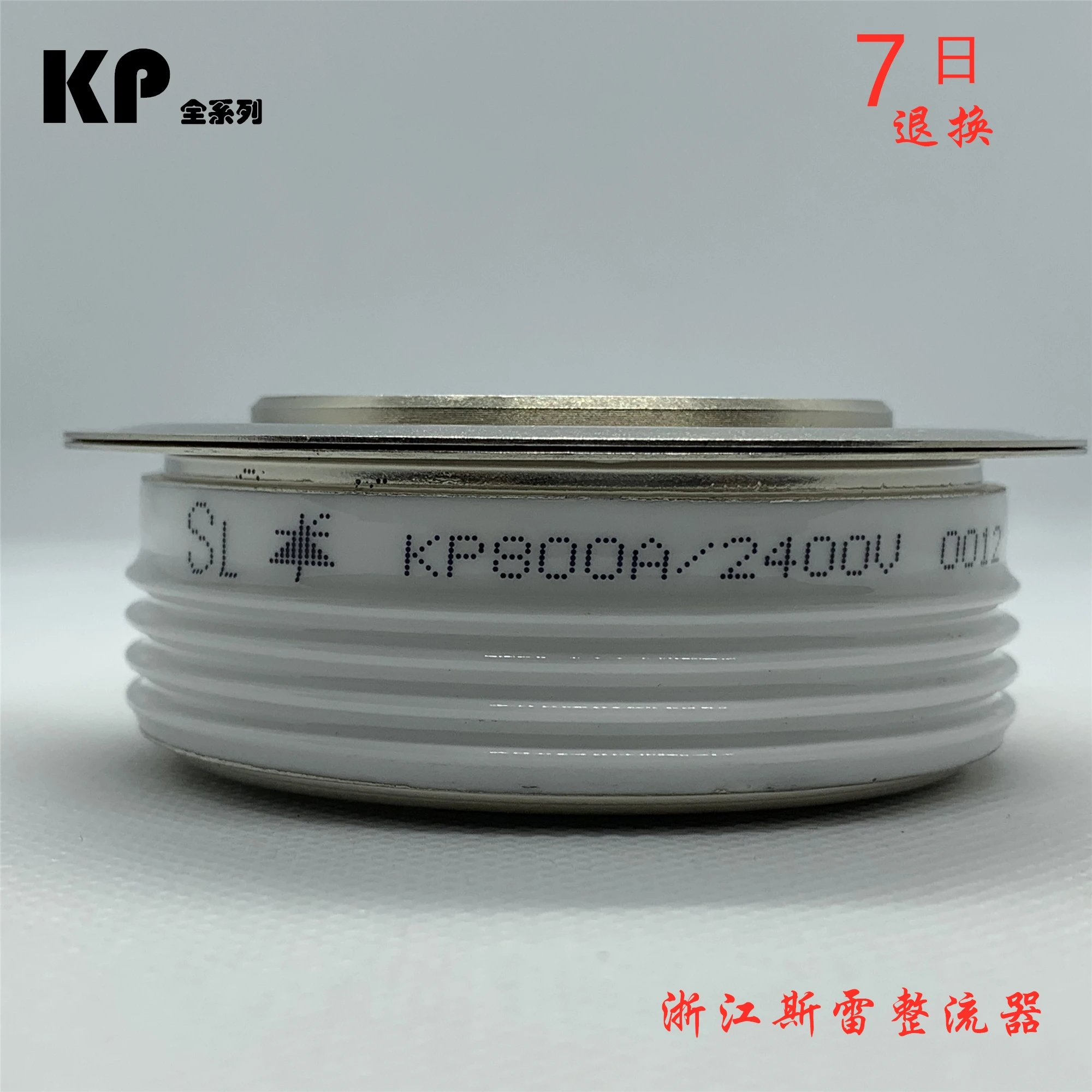 

SL KP 800A/2400VZhejiang Silei Rectifier