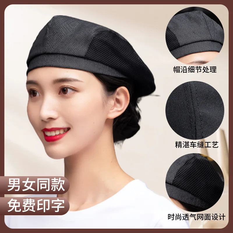 

Restaurant work cap for hotels, Western-style restaurants, hot pot and barbecue shops, milk tea and cake shops, elastic beret wi