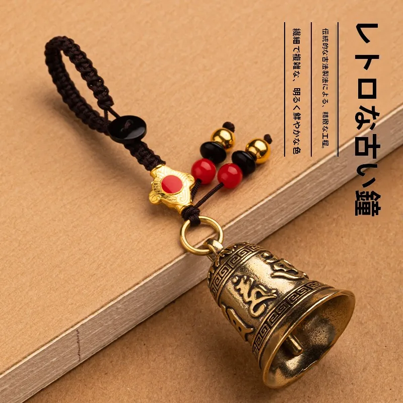 pure-brass-six-syllable-true-word-car-keychain-2024-new-high-end-men's-bell-sound-meaning-pendants-creative-gift-keychain