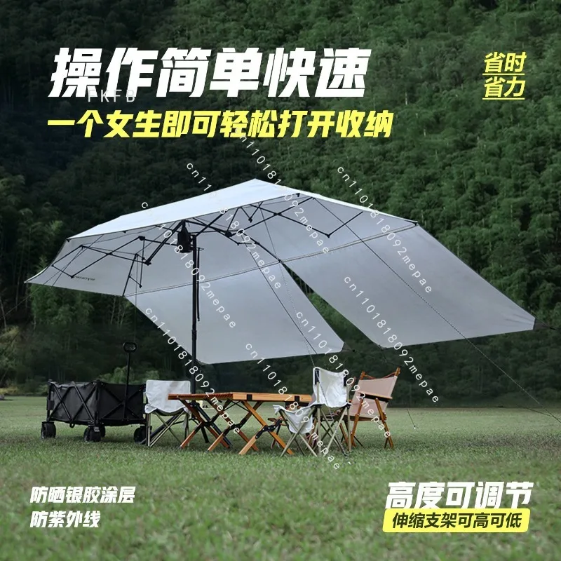 No canopy tent multi-functional folding outdoor camping equipment full set of sun protection awning picnic