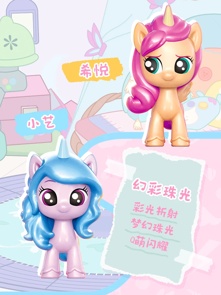 Miniso My Little Pony Blind Box Una nuova generazione Shiny Little Pony Sunny Starscout Mini Action Figure Giocattoli Regalo di compleanno dei cartoni animati