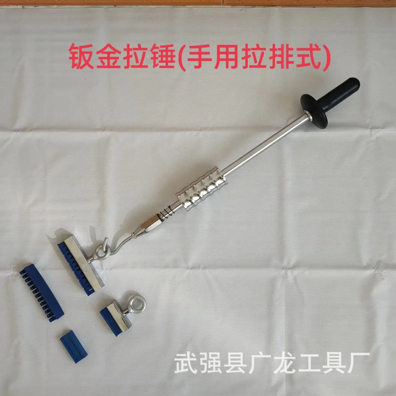 BEST STABLE Car Dent Repair Tool Hammer and Puller Set Pulling and Discharging Dent Repair Tool