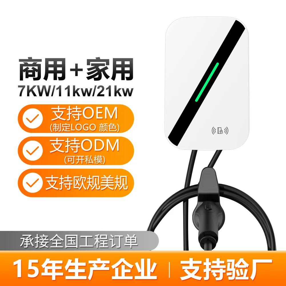 

Новая зарядная станция для электромобилей, быстрая зарядка 7 кВт, бытовая, 32А, Red Flag Chang BY, зарядный пистолет переменного тока для дома