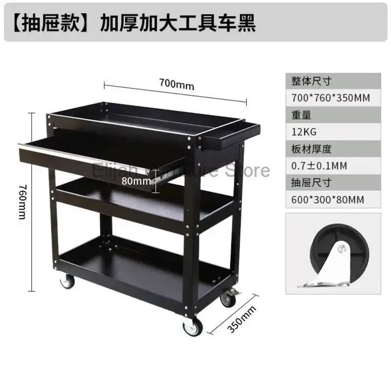Cart Black Drawer Three-layer Tool Cart Beauty Tattoo Auxiliary Car With Wheels Removable Salon Furniture