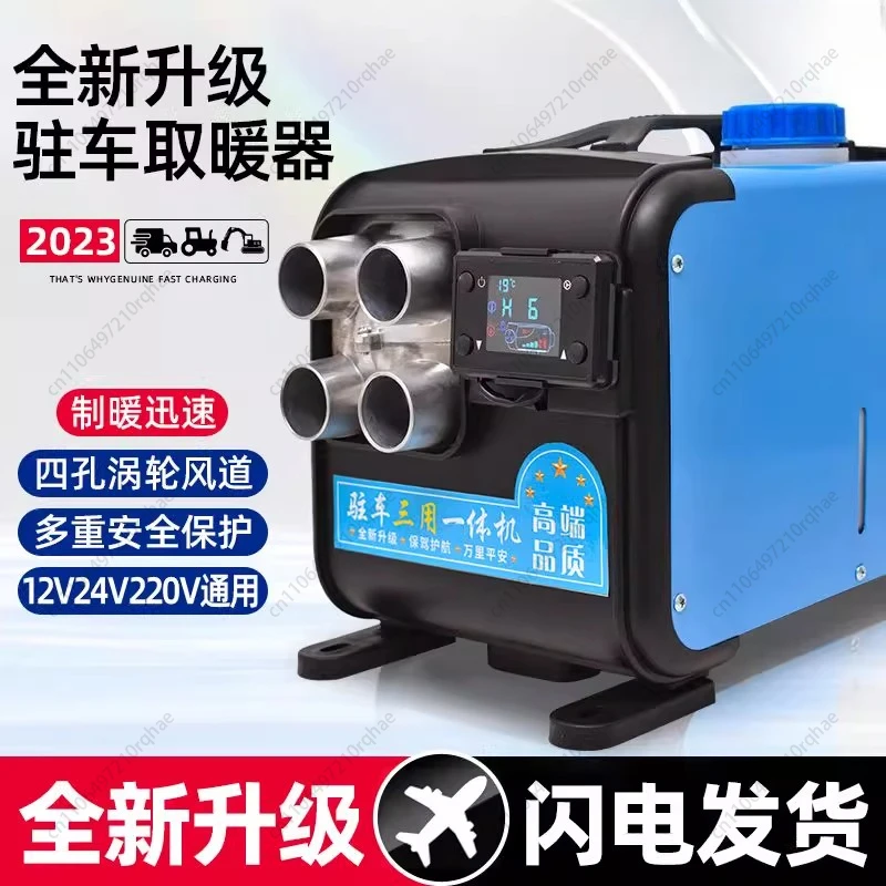 

Multi-Voltage Parking Heater 12V/24V/220V - for Truck Cab, RV, Garage, Powerful Diesel Air Heater