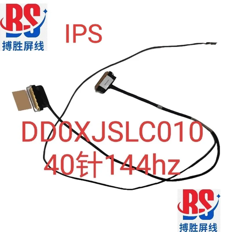 Applicable,for  ASUS Dreadnought Pro15 M6500XI K6500 M6500R screen cable DD0XJSLC010