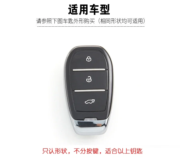 silicone car key cover case shell for zotye t500 t600 coupe 3 button key