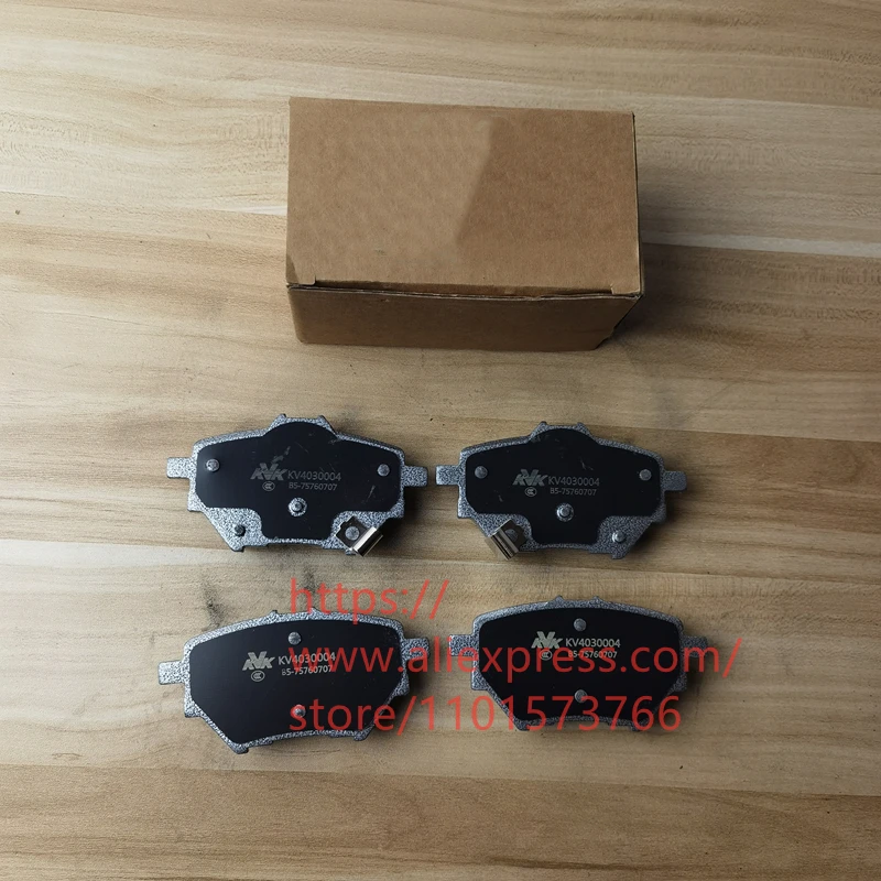 Rear Brake Pad for 18-22 Geely Binray