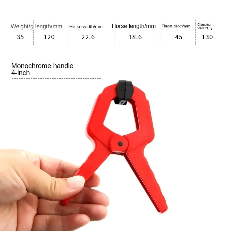 2/3/4/6/7Inch Strong Spring Carpenter's Clamp A /G/F Type Clamp DIY Fixed Clamp Quick