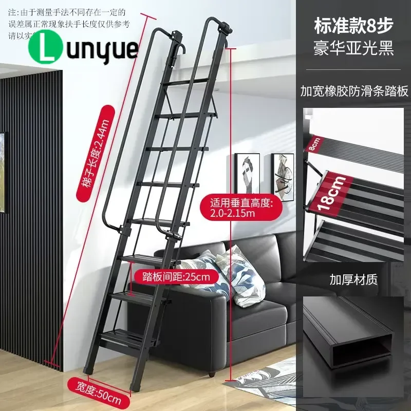 Aluminum Alloy Loft Ladder Household Indoor Multifunctional Climbing Staircase with Handrail Safety Folding Step Ladder for