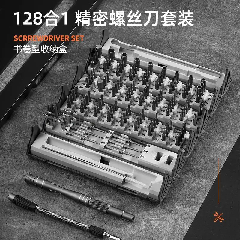 

128 In 1 Multi Screwdriver Bits Set Precision Torx Hand Screw Drivers Kit For Repair Reel Storage New Design Manual Repair Tools