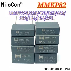 (10pcs)Power resonant capacitor MMKP82 1000V223 333 473 563 683 823 104 124 copper pin((630v universal))