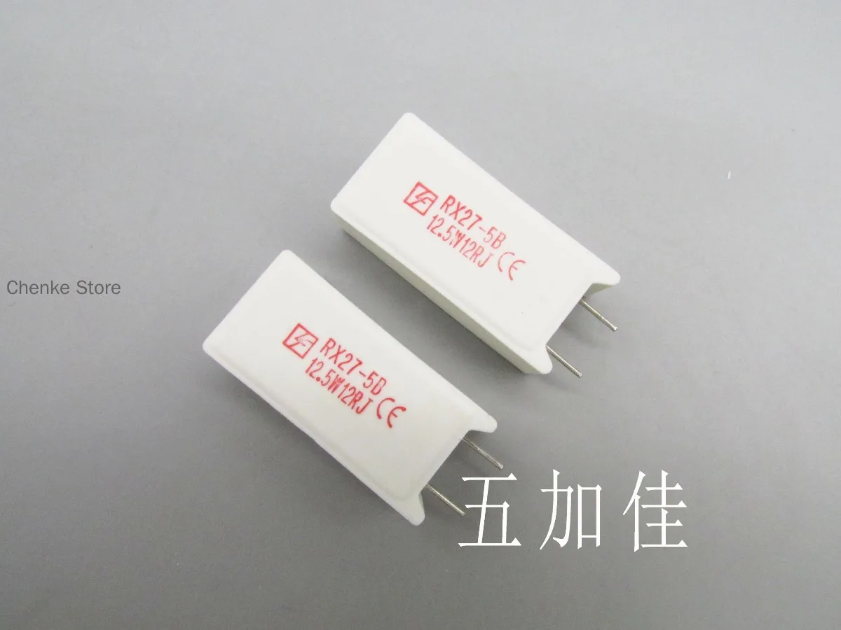 

20PCS/12.5W 12R RX27 5% Writing Ceramic Resistance Vertical Direct Insertion Cement Resistance