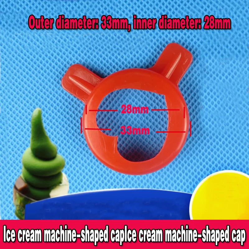 Ice cream machine accessories Flower mouth Red Shaped hat Ice cream cone machine Discharge port Flower mouth Magic head