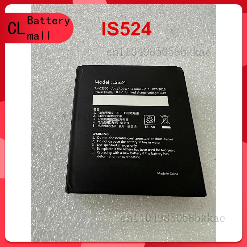 

IS524 NEW High Quality Li-ion Battery IS524 7.4V 2300mAh 17Wh Batteria For Pax D210