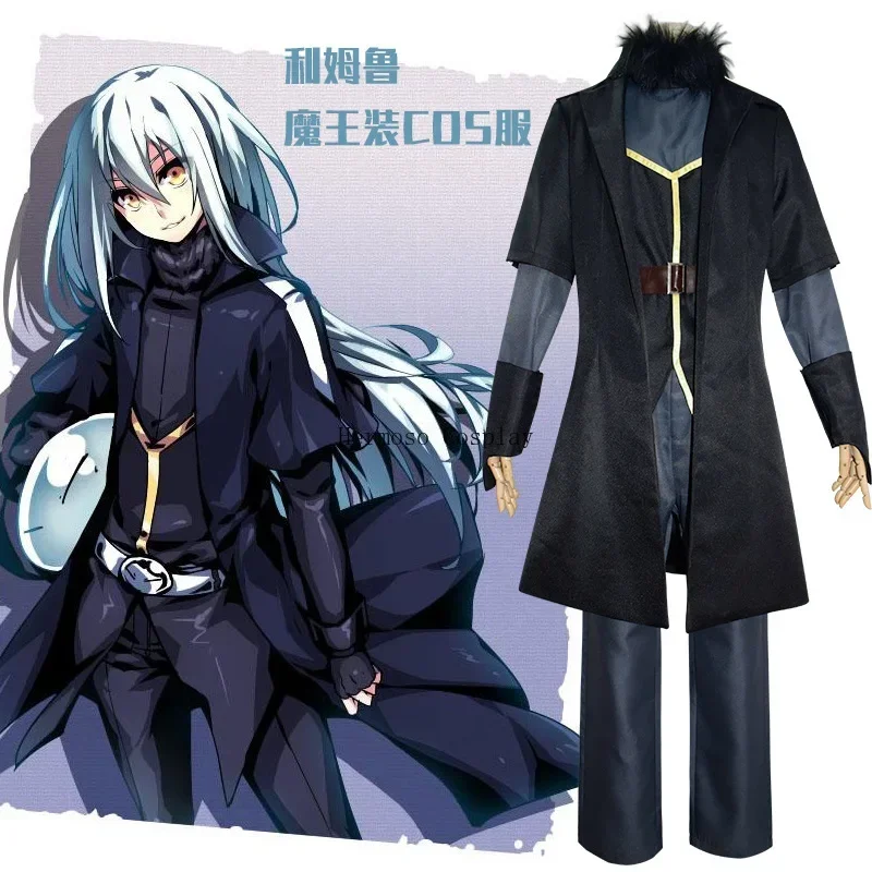 Anime Cosplay Rimuru Tempest Costume Anime That Time I Got Reincarnated As A Slime Costume Halloween Uniform Trench Wig Mask Set