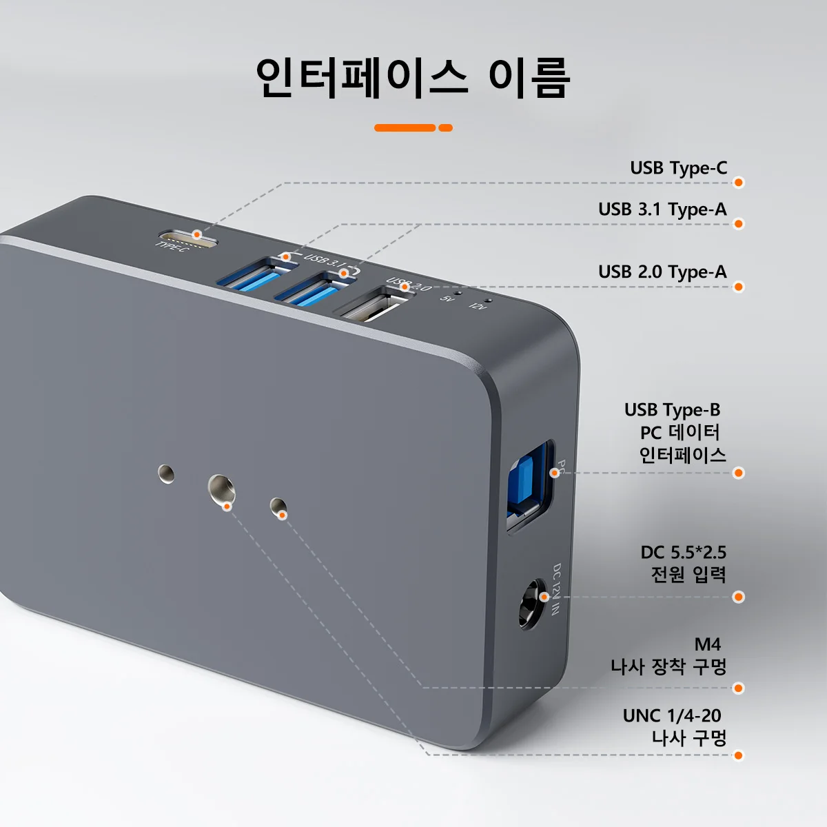 SVBONY SV241 천문학 DC+USB 허브 박스 천문학 망원경 전원 어댑터 천체 사진... - 2