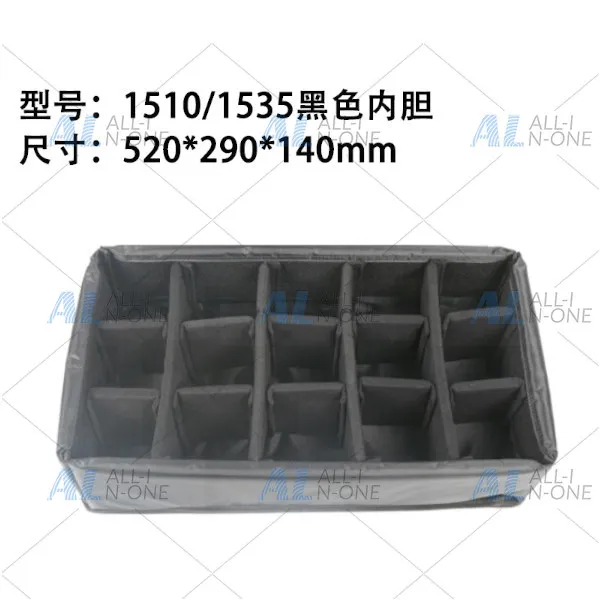 1535 1510 Protective case, equipment case accessories, upper cover, computer bag, storage bag, inner lining, liner spacer