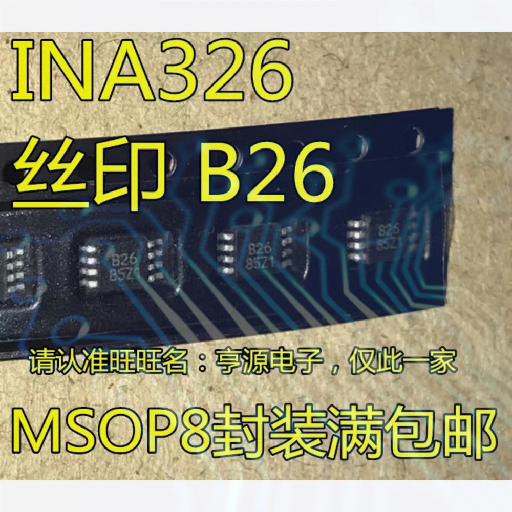 1-50PCS J5A AD8314 AD8314ARM L4952D L4952 IRF9540N IRF9540NPBF B26 INA326 INA326EA