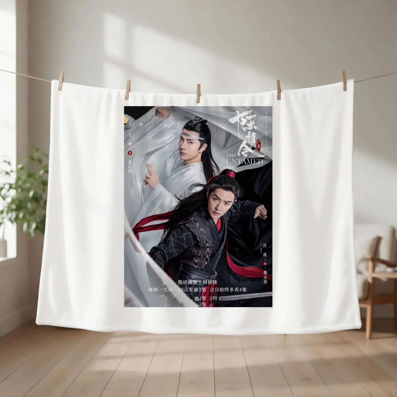 The Untamed 2019 poster Throw Blanket Stuffeds anime Picnic Vintage Blankets