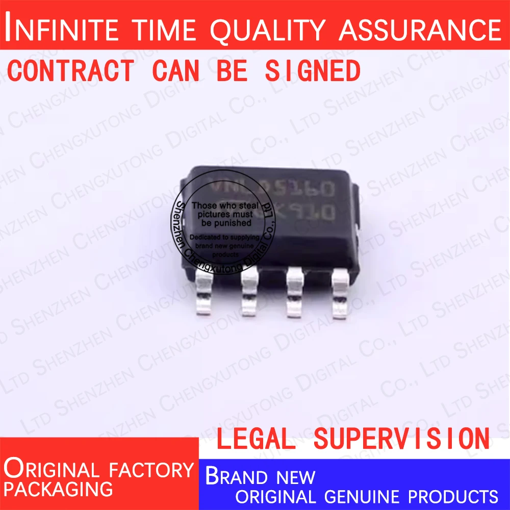 

2pcs/lot VNLD5160TR-E VNLD5160TR VNLD5160 SOP 100% genuine stock in brand new original packaging