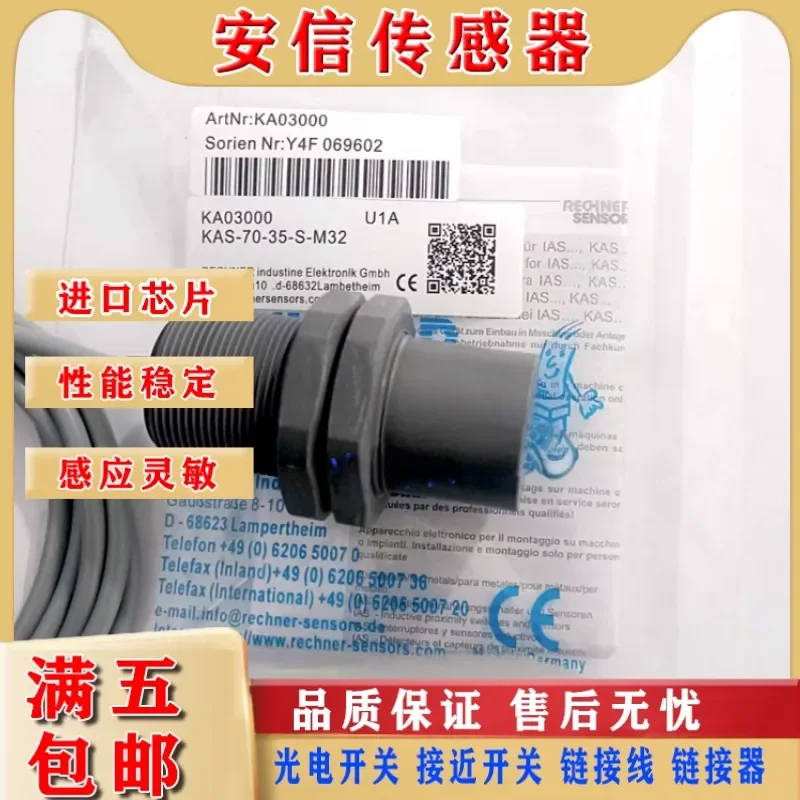 High Quality Capacitive Proximity Switch for KAS-70-35-S-M32 KAS-70-35-S-M32-Y Sensor