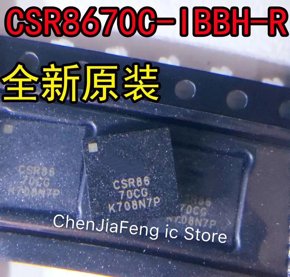 1PCS~10PCS/LOT  CSR8670CG   CSR8670C-IBBH-R  BGA  New original