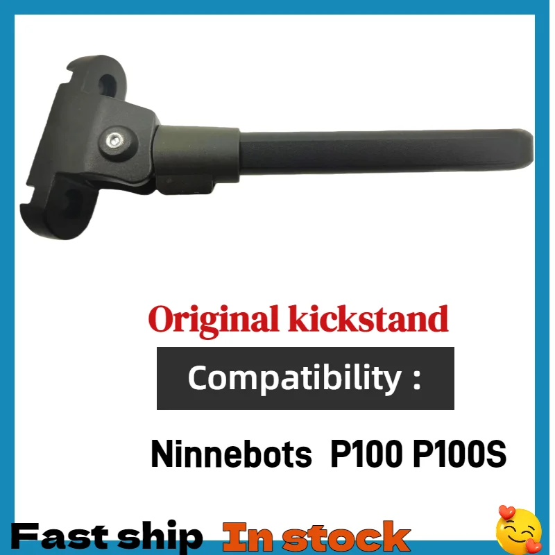 Original P100S Kickscooter Parts Kickstand for Ninebots P100S P100 Electric Scooter Foot Brace Foot Support Accessories