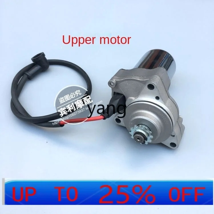 

CX motorcycle starter motor 70CC 90CC 110CC 125CC upper and lower motor with wire starter assembly