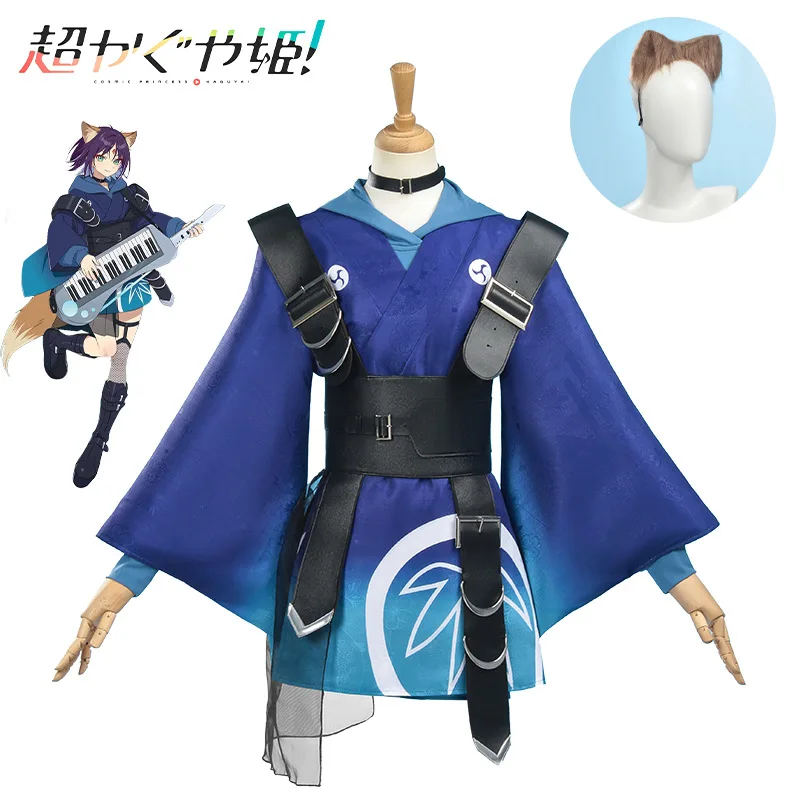 Kaguyahime Sakai Aya Cosplay Tsukimi Japanese Cherry Blossom Print Wide Sleeve Outfit — Halloween Cosplay