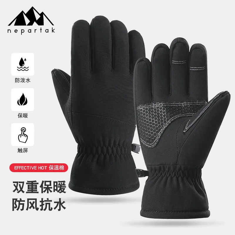 Gants de ski chauds doublés de sourire pour hommes et femmes, gants d'équitation imperméables, coupe-vent, non étincelants, protection contre le froid, UNIS issement, extérieur, hiver