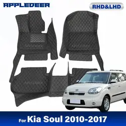 Car Floor Mats For Kia Soul 2010 2011 2012 2013 2014 2015 2016 2017 Custom Auto Foot Pads Carpet Cover Interior Accessories