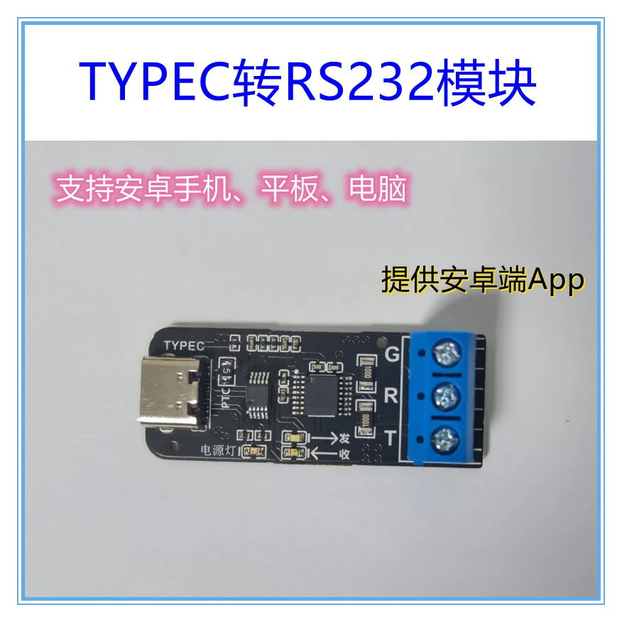 

Android Typec to 232mobile Computer USB to 232serial Port OTG to RS232 Support Android Tablet