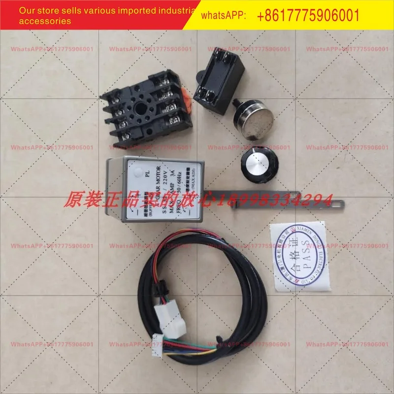 Xiamen Dongli speed regulating motor separate controller SS-32 6W-150W new original