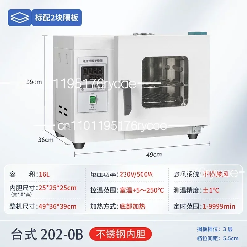 220V 500W Electric Constant Temperature Drying Oven Laboratory Industrial Digital Drying Cabinet Oven Food Dryer