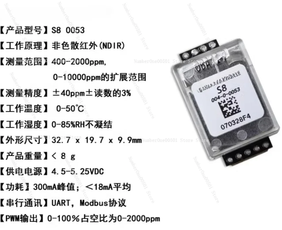 SenseAir Infrared CO2 Module CO2 Sensor Low Power S8 0053