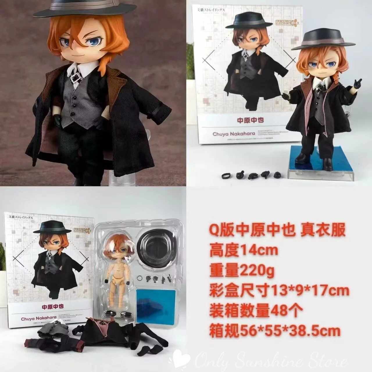Bsd nakajima atsushi dazai osamu nakahara chuuya figura de ação modelo colecionável anime ornamento presente akutagawa ryunosuke