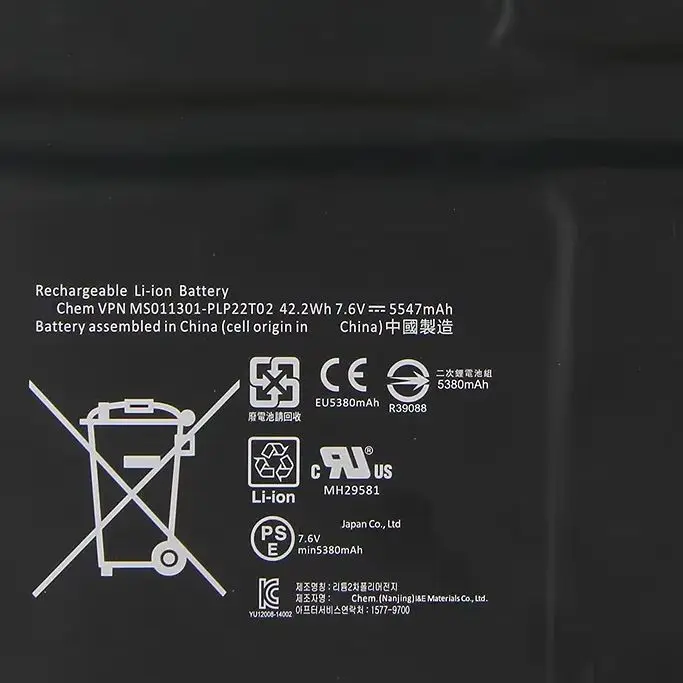 Batterie G3HTA005H G3HTA009H MS011301 de haute qualité pour Microsoft Surface Pro 3 Pro3