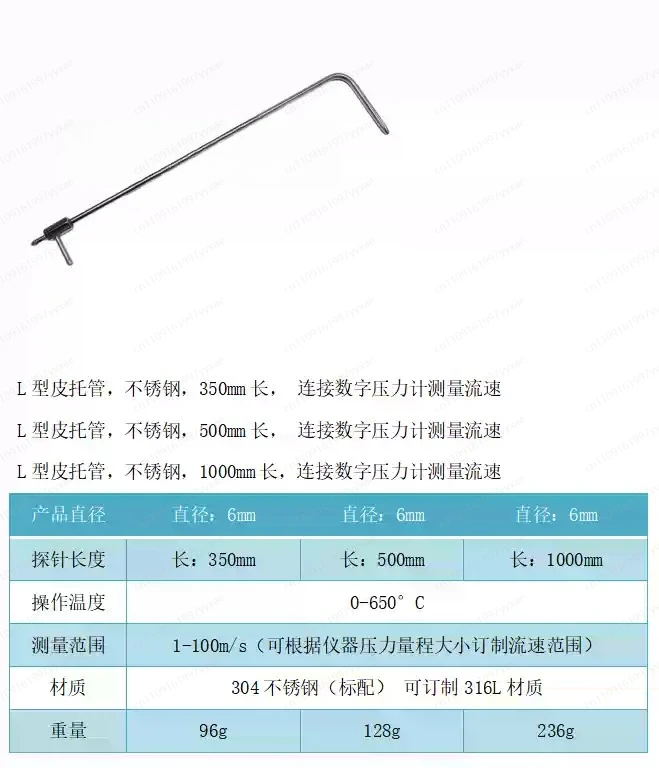 L‑Shape Bent Tubular Heating Element, Stainless Steel Electric Immersion Heater Tube for Industrial Equipment Heating