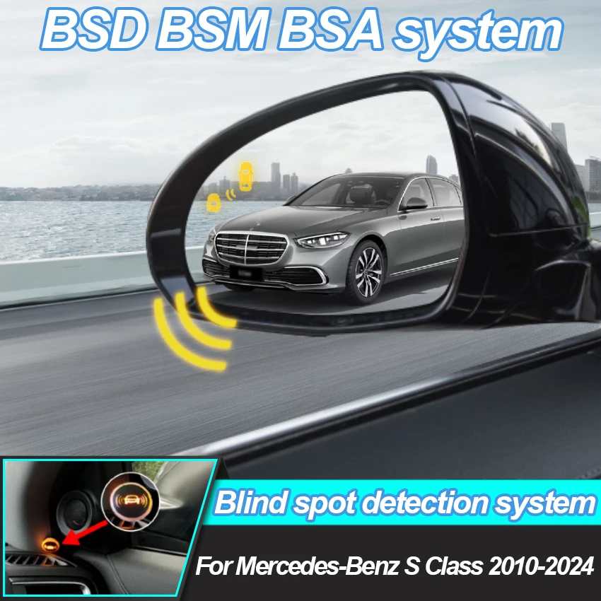 Car Blind Spot Detection System For Mercedes-Benz S Class 2010-2025 BSD BSA BSM Car Sensors Drive Rear Radar Detection Device