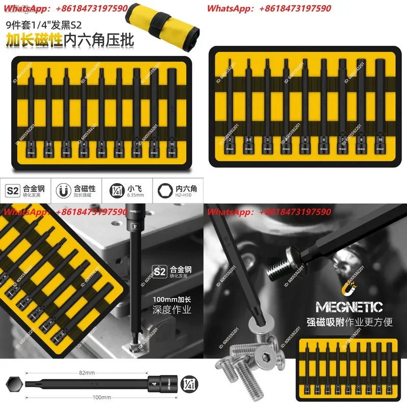 9 Piece Inner Hexagonal Socket Set 1/4 Inch Extended Magnetic Screwdriver Bits for Torque Wrench