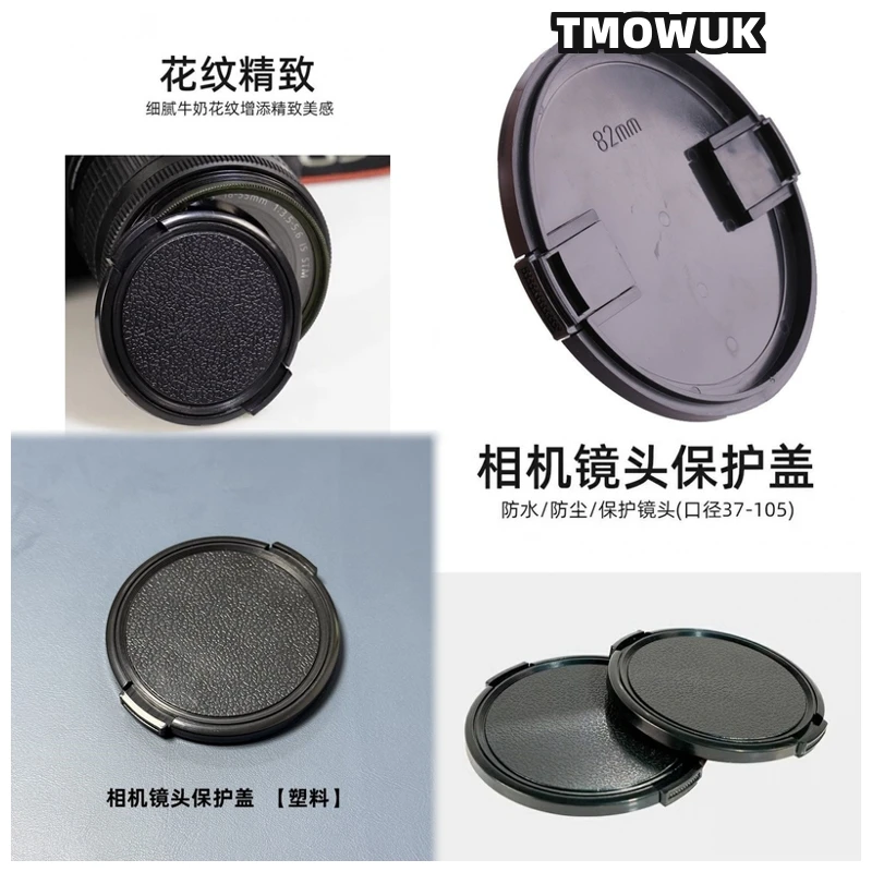 

For OLYMPUS PEN E-PM12345678910 E-M1 510 OM OM10 Camera Lens Cap Protective Cover Center Pinch Snap-on 49mm 52 55 58 62 67 72