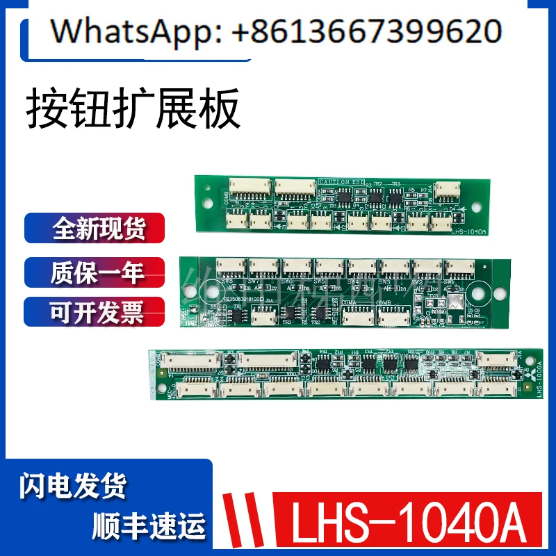 Elevator Car Button…