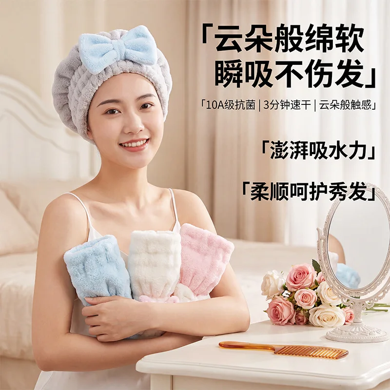 Premium 10A Antibacterial Bubble Velvet Bow Princess Cap, Class A Quick-Dry Pullover Bath Cap for Adults and Children