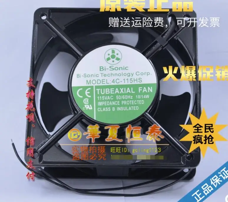 

Bi-Sonic 4C-115HS AC 115V 18W 120x120x38mm Server Cooling Fan