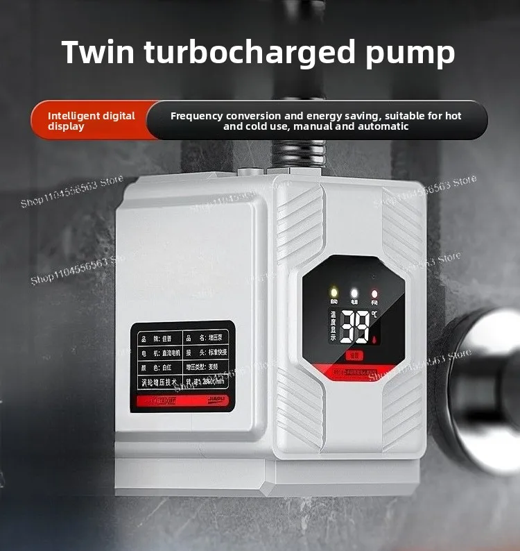 Jiapu household booster pump automatic ultra-quiet water heater tap water solar small shower water pressure