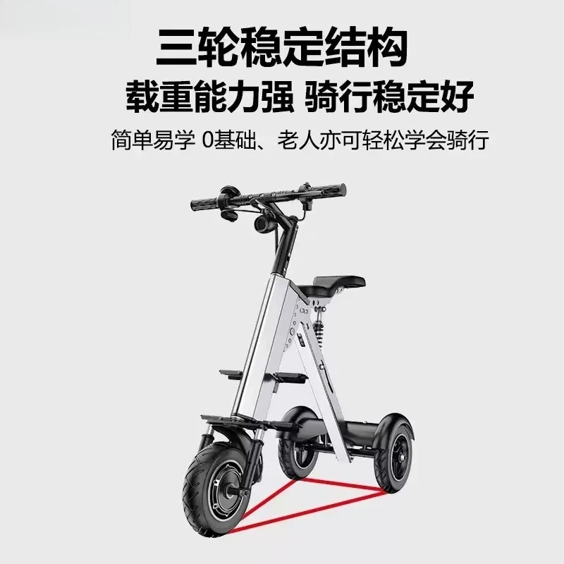 Lightweight Foldable Electric Tricycle Double Mini Portable Scooter for Family Travel