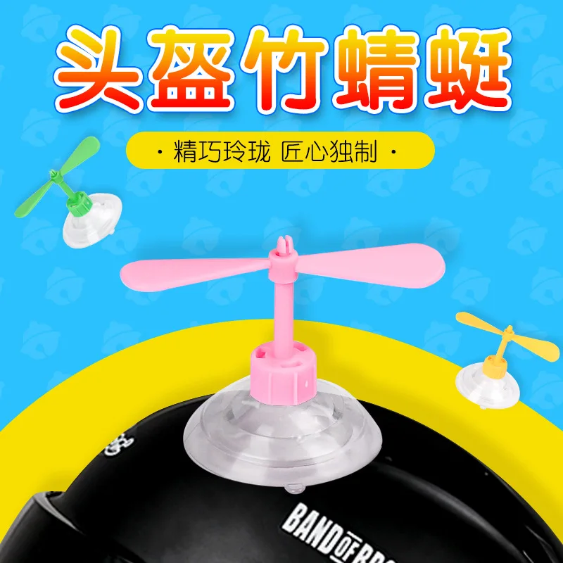 20pcs 잠자리 오토바이 헬멧 흡입 컵 풍차 장식 헤드 기어에 대 한 어린이 장난감 풍차